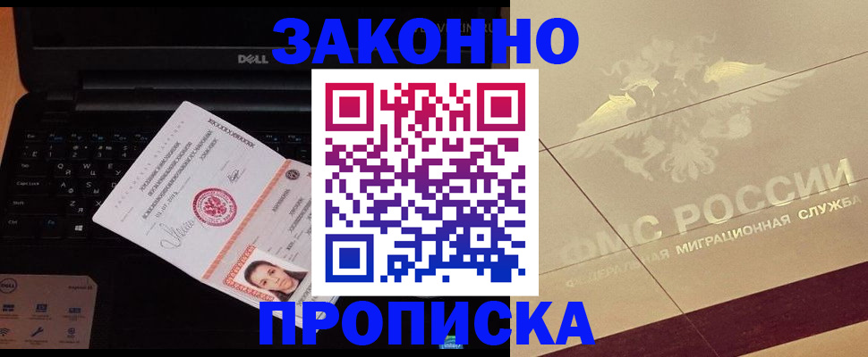 регистрация для дет. сада в Вилюйске